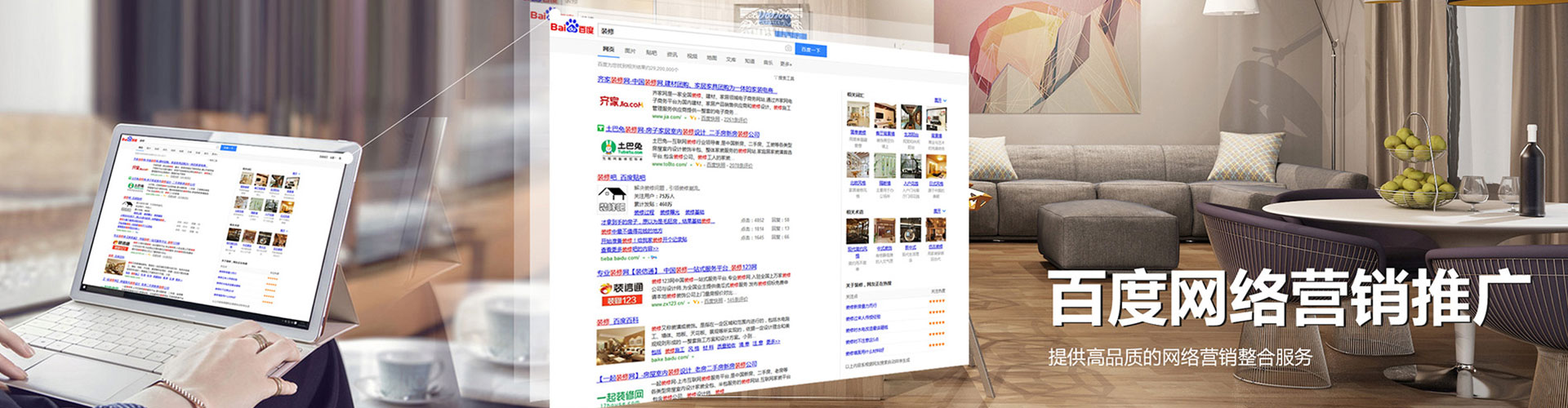 道里百度开户返点