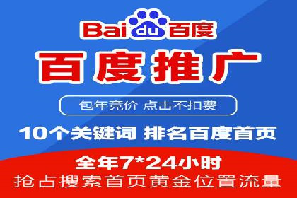 SEM托管服务，实战案例深度剖析